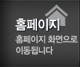 춘천이사 PC홈